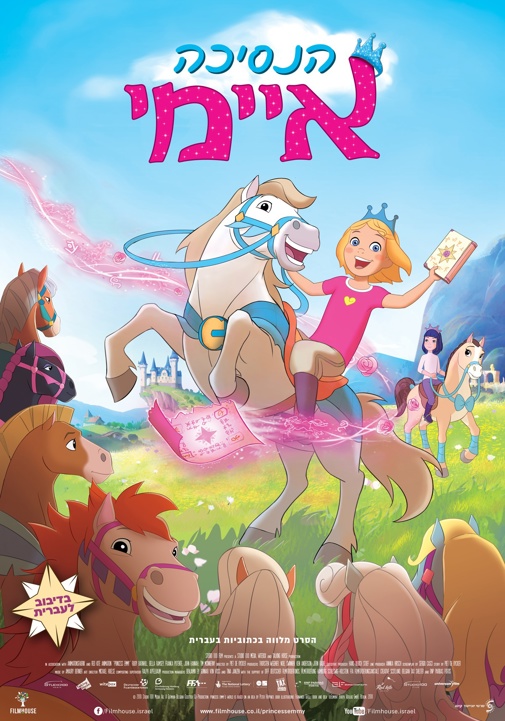 פוסטר
